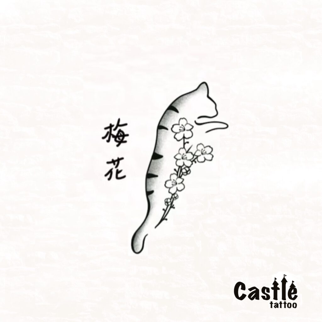 梅花
